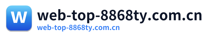web-top-8868ty.com.cn